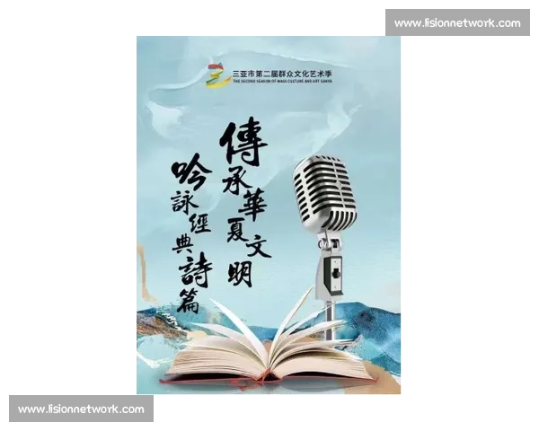 朗诵比赛中的情感表达与语言技巧探析提升演讲艺术的有效路径