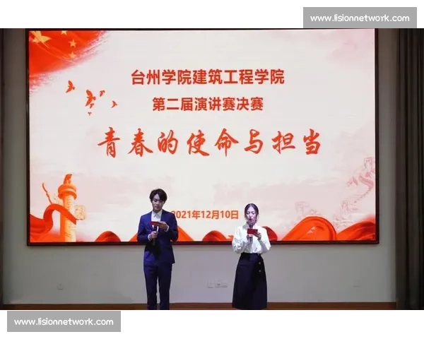 提升自我表达能力 展现个人魅力 助力职业生涯发展的演讲比赛主题设计与实施方案