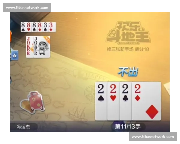 巅峰对决斗地主视频比赛精彩瞬间全程高能回顾高手云集策略博弈